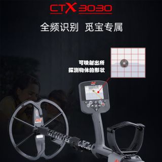 手持探測(cè)器澳大利亞-CTX-3030 地下管線(xiàn)探測(cè)設(shè)備 路徑探測(cè)